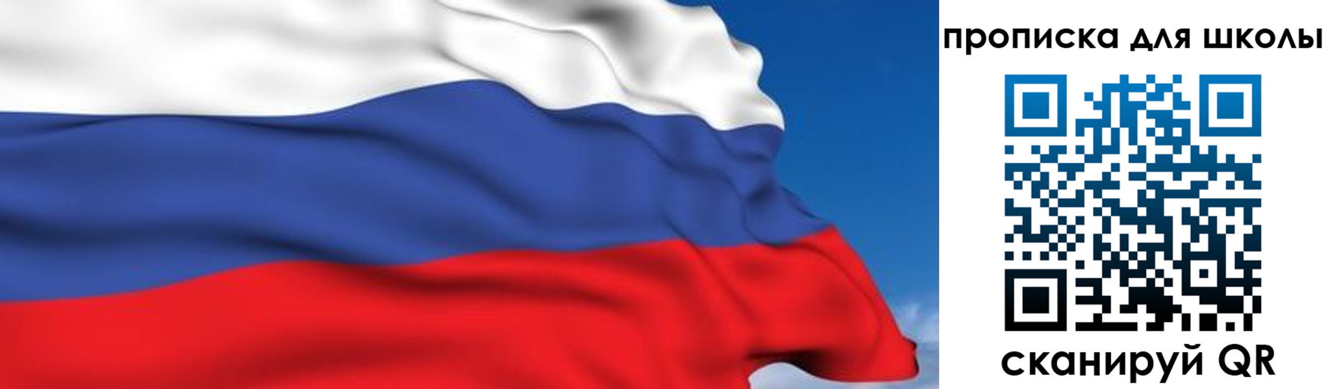 временная регистрация недорого в Бугуруслане